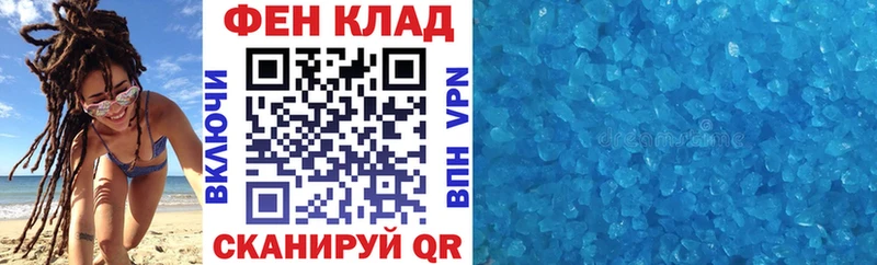Амфетамин Premium  Благовещенск 