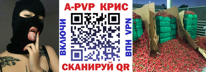 Альфа ПВП Соль  Благовещенск 