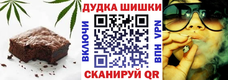 ОМГ ОМГ как зайти дарнет шоп Благовещенск Еда ТГК марихуана