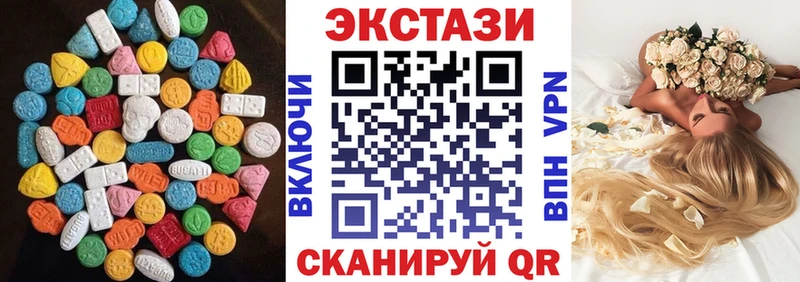 площадка Telegram  Благовещенск  Экстази Punisher 