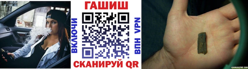 купить наркоту  Благовещенск  ГАШИШ Premium 