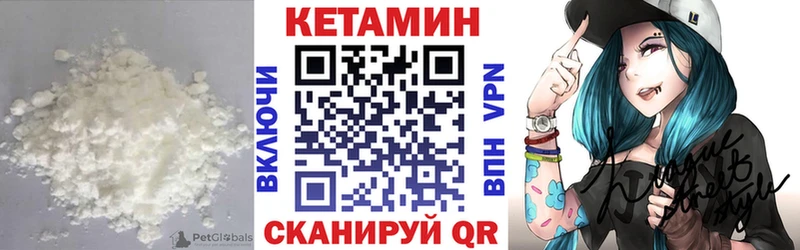 даркнет сайт  Благовещенск  КЕТАМИН ketamine 