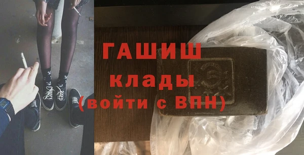 2c-b Абаза