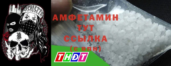 скорость mdpv Алексин