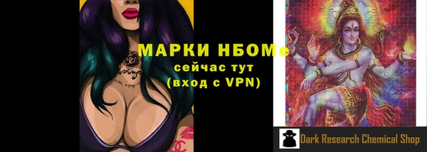 скорость mdpv Алексин