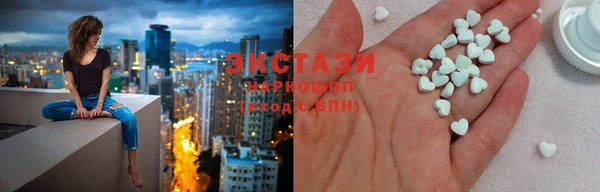 2c-b Абаза