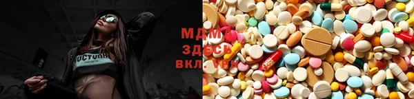 молекула духа Абдулино