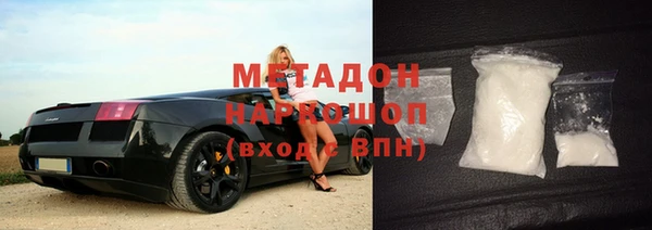 молекула духа Абдулино