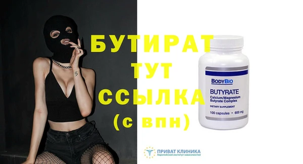 2c-b Абаза