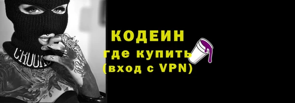 2c-b Абаза
