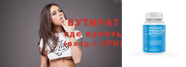 2c-b Абаза