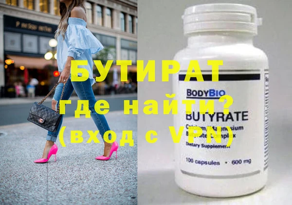 бутик Алзамай