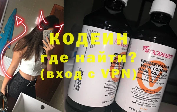 молекула духа Абдулино