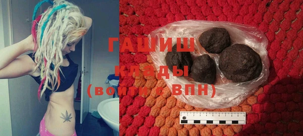 марихуана Абинск