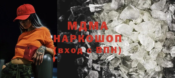 скорость mdpv Алексин