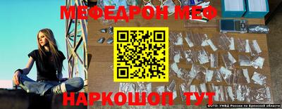 синтетический гашиш Ливны