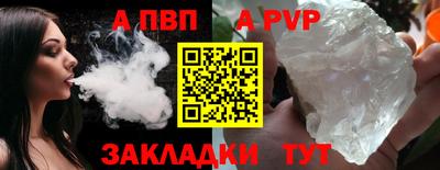 дурь Лесосибирск
