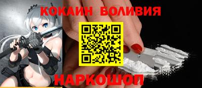 COCAINE Малоярославец