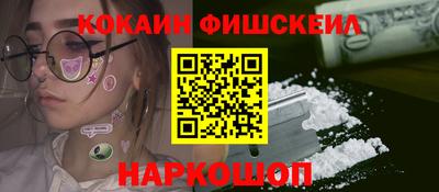синтетический гашиш Ливны