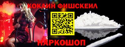 синтетический гашиш Ливны
