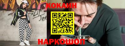 дурь Лесосибирск