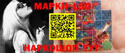 синтетический гашиш Ливны