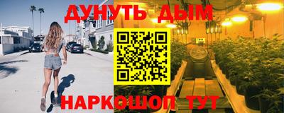 дурь Лесосибирск