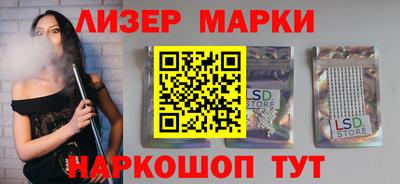 синтетический гашиш Ливны