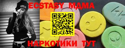 синтетический гашиш Мариинск