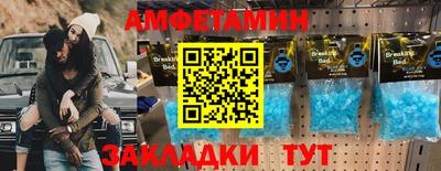 синтетический гашиш Мариинск