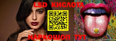 кокс Ликино-Дулёво