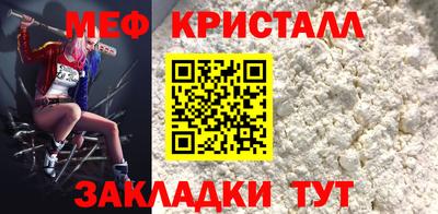 синтетический гашиш Ливны