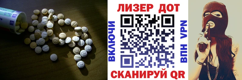 купить закладку  Благовещенск  omg ТОР  Лсд 25 экстази ecstasy 