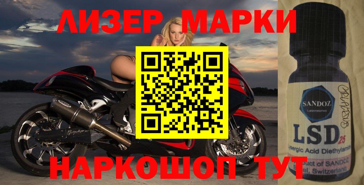 Благовещенск  Лсд 25 экстази ecstasy  Вход с VPN  ЛСД экстази ecstasy 