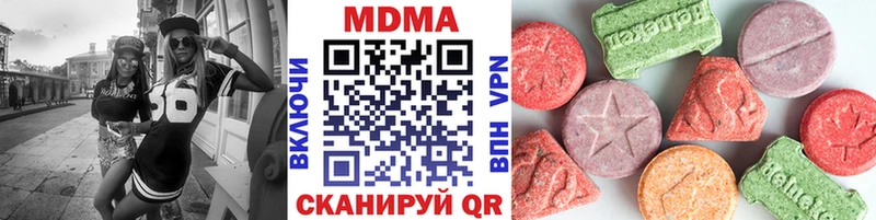 мега ТОР  Благовещенск  МДМА crystal 