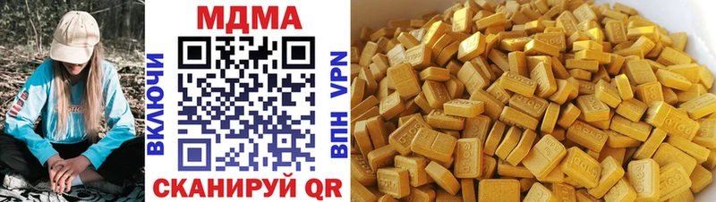 МДМА VHQ Благовещенск