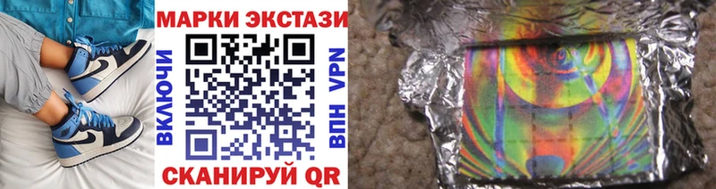 Марки N-bome 1,5мг  Благовещенск 