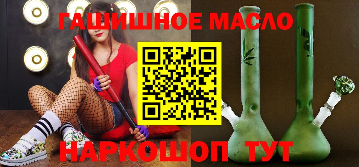 ТГК концентрат  Дистиллят ТГК Wax  Благовещенск  Вход с VPN 