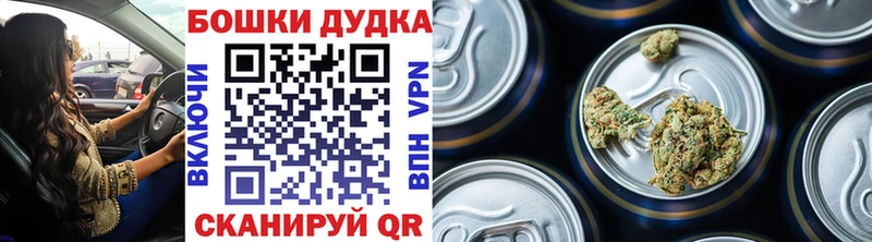 Марихуана THC 21%  наркошоп  Благовещенск 